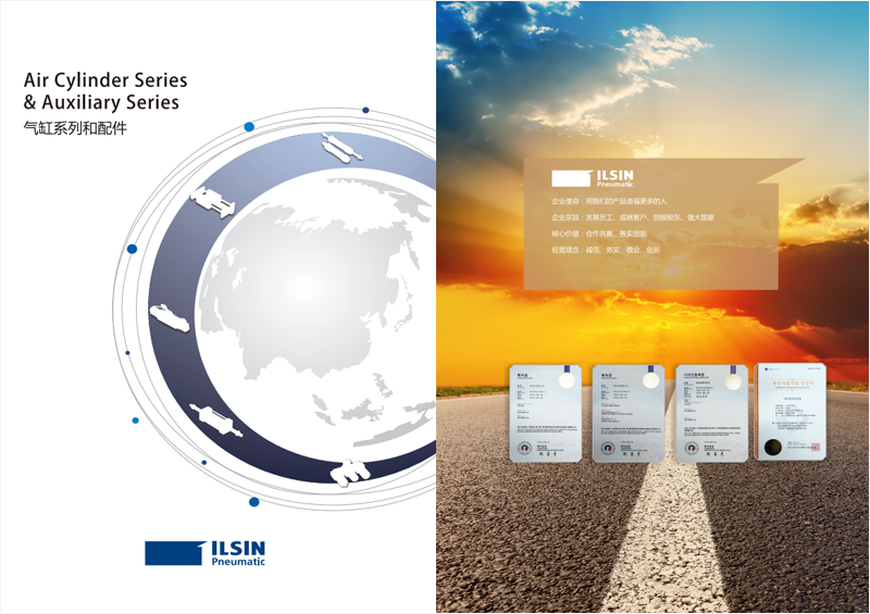 正菏制造-气缸系列