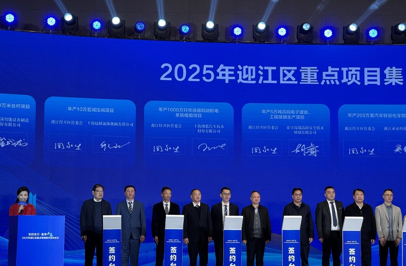 崔成龙董事长出席安庆第二工厂启动仪式并签约